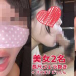 FC2-PPV-4692245