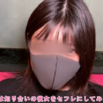 FC2-PPV-4714353